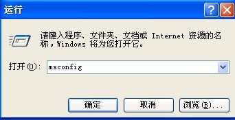 如何编辑XP下的Boot.ini文件