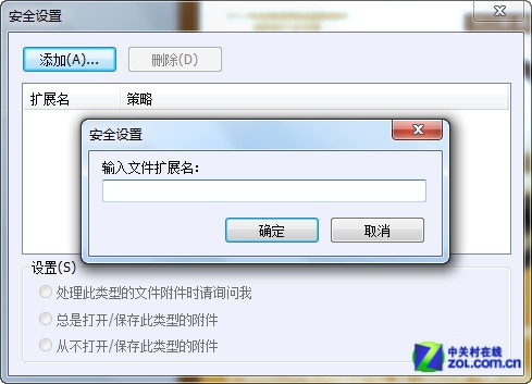 PDF文件怎么打开？