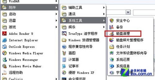 资深Windows用户的10个习惯