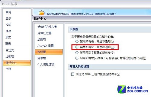 资深Windows用户的10个习惯