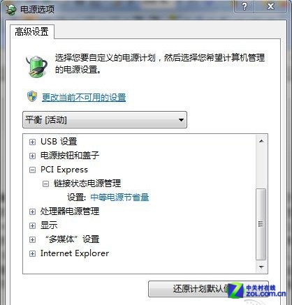 资深Windows用户的10个习惯