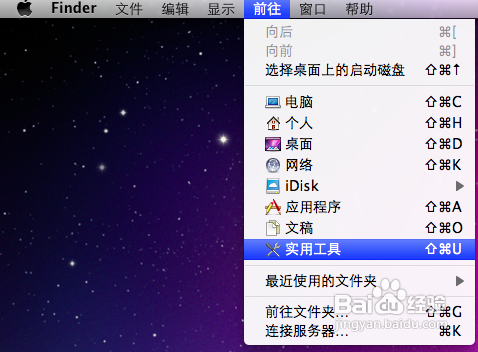 苹果MAC OS X安装双系统方法