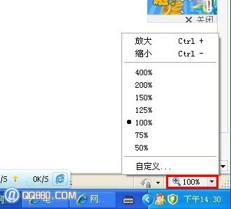 网页字体模糊怎么解决-网页字体怎么变大