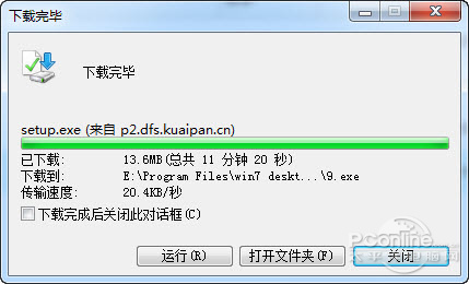 谁才是最好用的国产网盘 实测说了算！