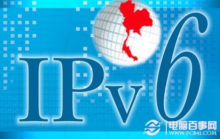 详解ipv4与ipv6的不同之处