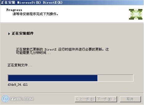 directx9.0怎么安装的详细教程