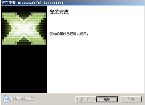 directx9.0怎么安装的详细教程