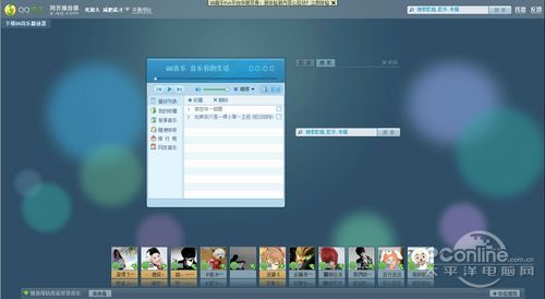 QQ音乐网页版使用方法