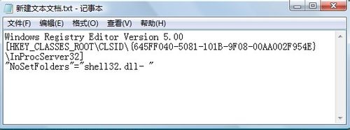 如何锁定回收站