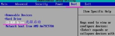 开机显示boot from CD/DVD的解决方法
