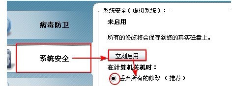 RVS Home Free使用方法与教程