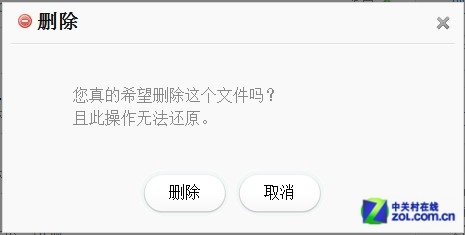 8款PC网盘横向比拼 本地存资料out了