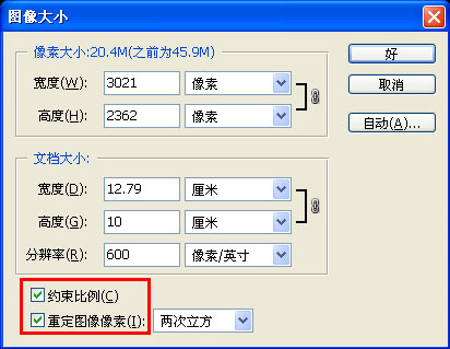 几种常用的扫描去网方法