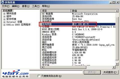 无法定位程序输入点 msvcr100.dll的解决办法