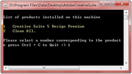 Adobe CS5CleanerTool：Adobe完全卸载工具
