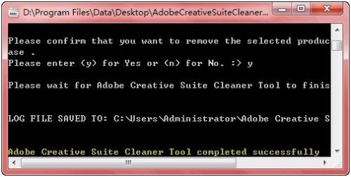 Adobe CS5CleanerTool：Adobe完全卸载工具