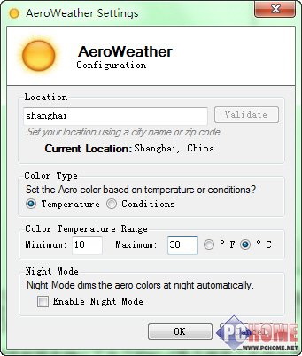 让Win7窗口颜色告诉我冷暖