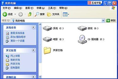 windows修改盘符方法，怎么更改盘符