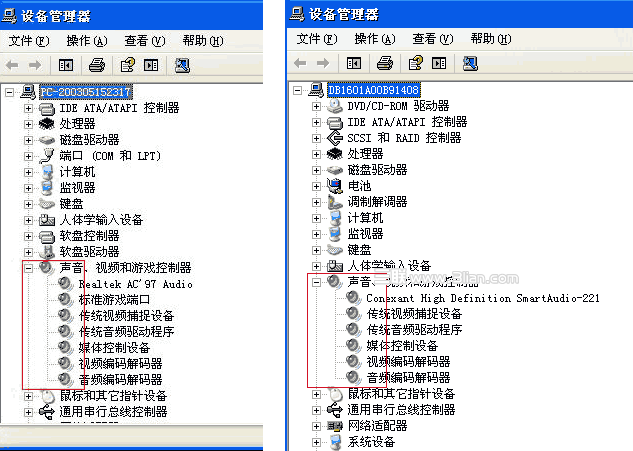 为什么电脑没声音了/怎么回事/什么原因/怎么办-没声音没小喇叭