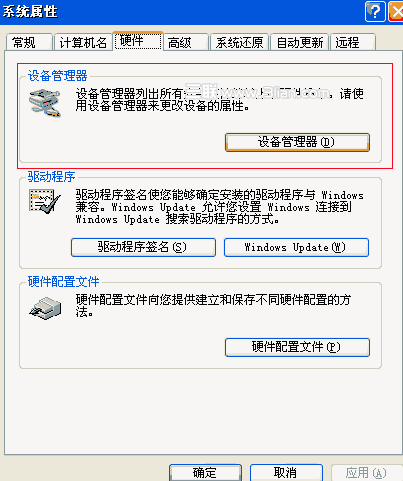 为什么电脑没声音了/怎么回事/什么原因/怎么办-没声音没小喇叭