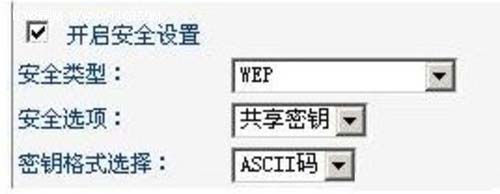 Windows无法连接到选定网络的解决