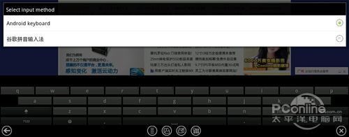 在PC上运行Android游戏