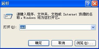 Windows图片和传真查看器打开图片是提示“绘图失败”的解决方法