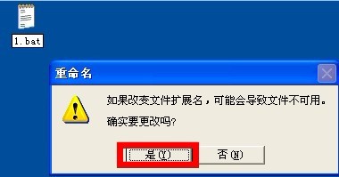 Windows图片和传真查看器打开图片是提示“绘图失败”的解决方法