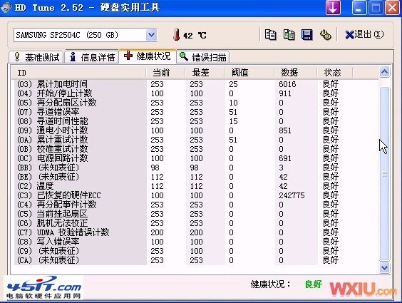 硬盘电源接口引起的故障解决方法