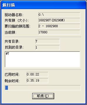 恢复回收站删除文件的方法