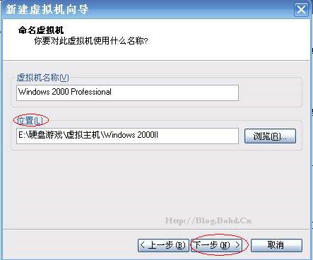 VMware Workstation虚拟机使用方法