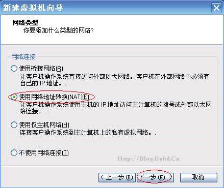 VMware Workstation虚拟机使用方法