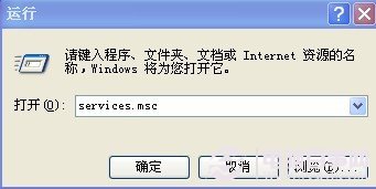 windows关闭自动更新方法