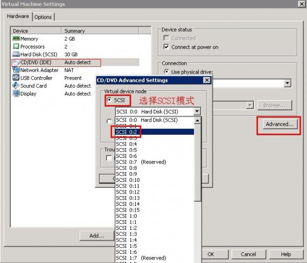 VMware 8安装苹果Mac OS详细教程