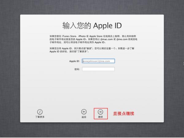 VMware 8安装苹果Mac OS详细教程