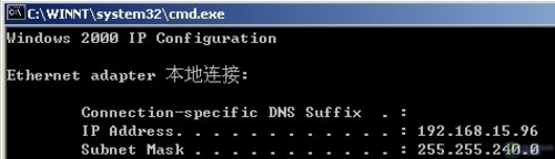 VMware虚拟机三种网络模式的区别