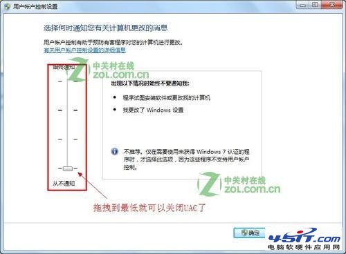 uac有什么用，uac是什么？