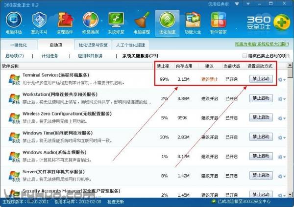 任务管理器里不能显示用户名怎么解决？