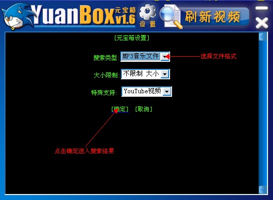 怎么提取网页中的视频、音乐歌曲、flash、图片等多媒体文件