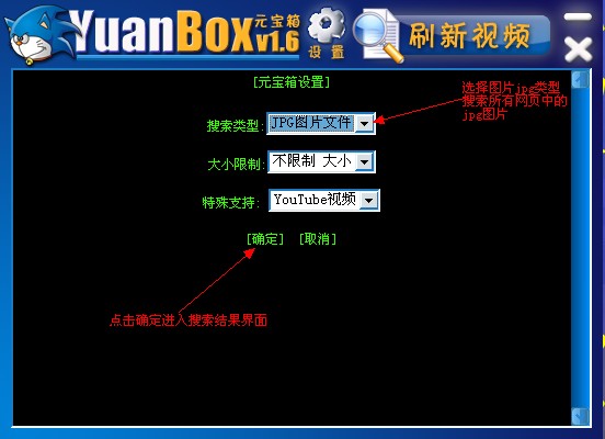 怎么提取网页中的视频、音乐歌曲、flash、图片等多媒体文件