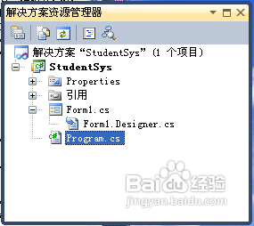 怎样创建一个window应用程序