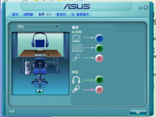 电脑没声音 电脑前面板没声音怎么办