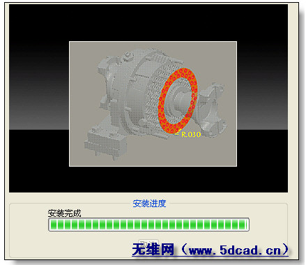 proe4.0和5.0安装方法教程