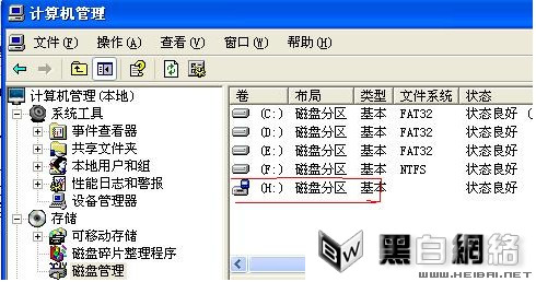 内存卡无法格式化解决方法