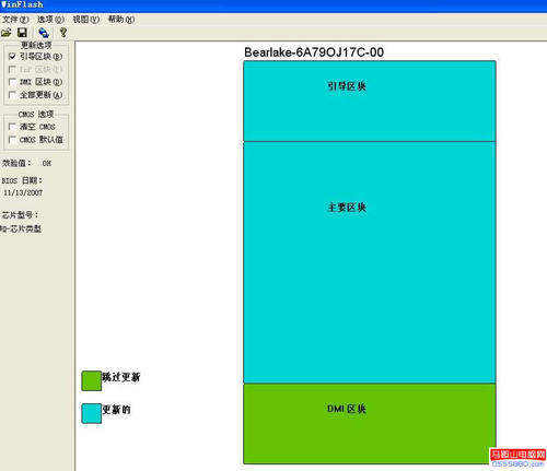 怎么刷BIOS，刷BIOS的方法