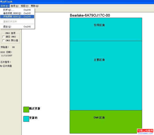 怎么刷BIOS，刷BIOS的方法