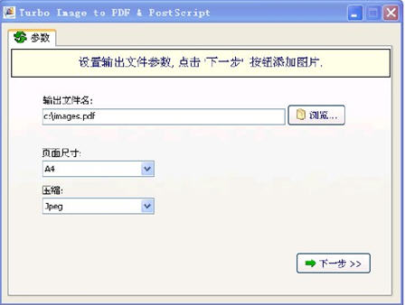 jpg转换成pdf，jpg怎么转pdf