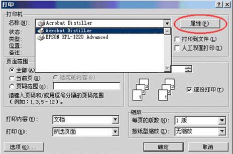 jpg转换成pdf，jpg怎么转pdf