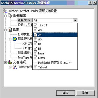 jpg转换成pdf，jpg怎么转pdf