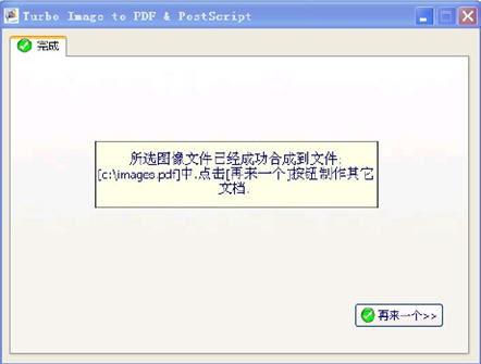 jpg转换成pdf，jpg怎么转pdf